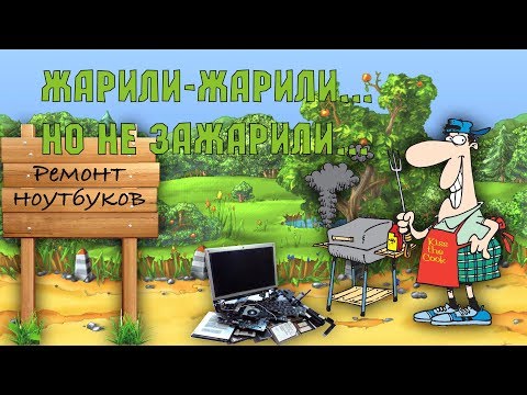 Залитик после 2-х сервисов. Что может быть страшнее?