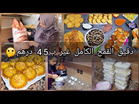 بديت في تحضيرات رمضان طريقتي في الاحتفاظ بالجبن مدة طويلة وشاركت معاكم دقيق لشريت بتمن رخيص👍