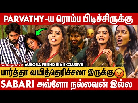 காதல்னு சொல்லி கொச்சையா நடந்துக்குறாங்க 😡😡 |  Ria & Sasi Exlusive | BB9 Tamil