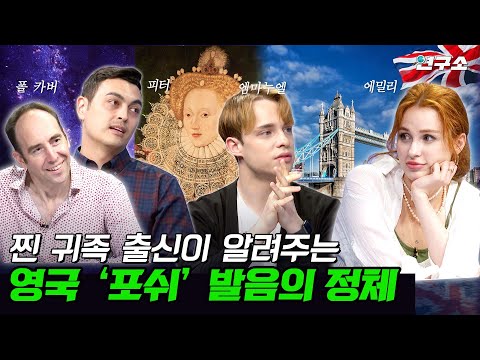 종특 특집 Ⅱ. Would you like a bottle of water...? 영국인을 만나면 물을 찾게 되는 이유 / 별다리 연구소