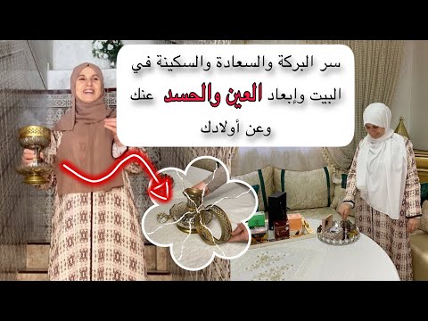 لكل امرأة نظمي وقتك وحصني بيتك واتخذي هذه القرارات مع أسرتك في رمضان هم بحاجتك خذي بأيديهم