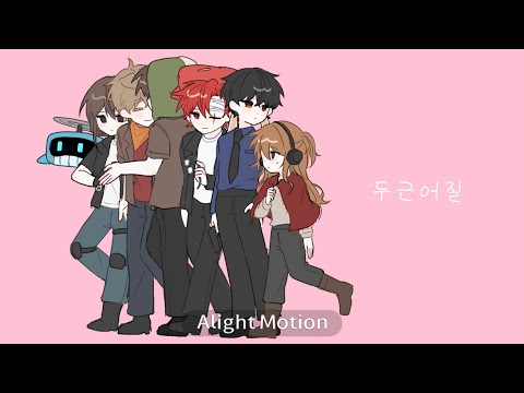 [뜰팁] 이웃좀으로 두근어질