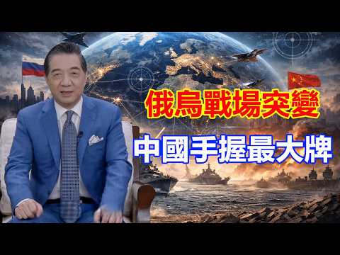 張召忠-無人機把戰爭打成白菜價，中國默默拿走了最大的籌碼