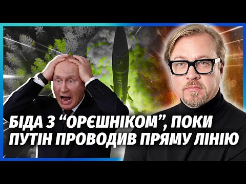 💥НОВА ПАВУТИНА З ГОРОЮ ТРУПІВ В РФ! В повітря викинуло ТОННИ ОТРУТИ. Паралізувало ВЕСЬ ФЛОТ РОСІЇ
