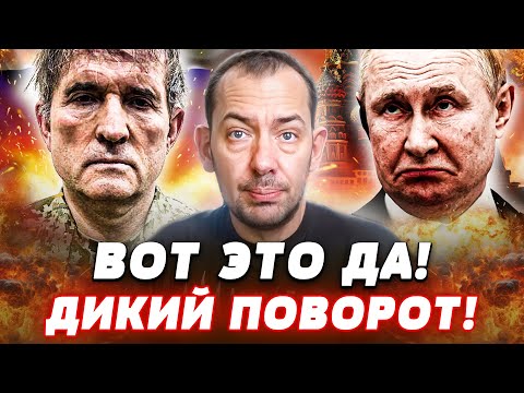 📢ТАКОГО УЖАСА НИКТО ПРОСТО НЕ ОЖИДАЛ! ОН ОБЪЯВИЛСЯ ИЗ НИОТКУДА! | Цимбалюк