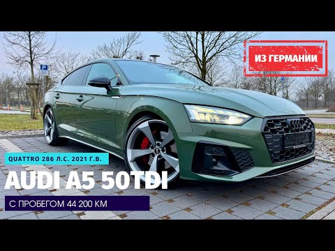 Актуальные цены на автомобили из Германии, от Audi A5 до Volvo XC60. Барселона.