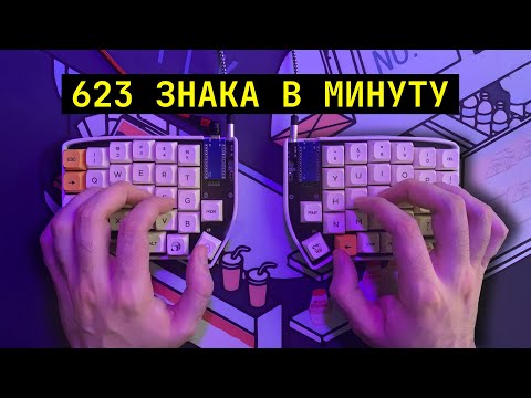 I used a split keyboard for 30 days.