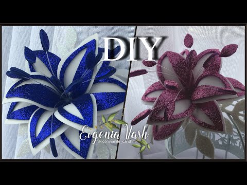 СКАЗОЧНАЯ ЛИЛИЯ | ФОАМИРАН | Flowers from FOAMIRAN