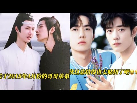 【博君一肖】终于有空整理完整的时间线了…#王一博肖战 #博君一肖 其实我怀念的，不止那段时光！#我的cp天下第一甜 #抖音小助手