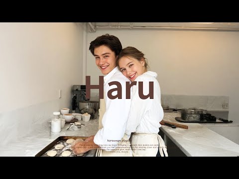 𝗽𝗹𝗮𝘆𝗹𝗶𝘀𝘁 [Bakery] “아직 안 나왔는데, 분위기는 완성이야” | 저장하고 싶은 노동요 | 하루숲 플리 👫🤎