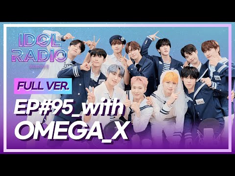[FULL] EP#95. PLAY 썸 (with. 오메가엑스&스페셜 DJ 회승&동성)