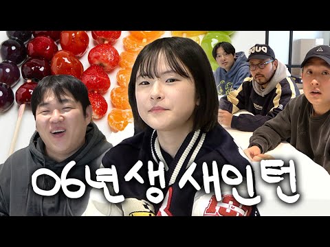 [해인칭] 고등학교 자퇴 후 입사? MZ와 허물없는 대화 나누는 빠더너스