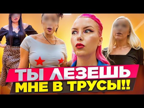 "IF YOU WANT PROBLEMS, YOU WILL HAVE PROBLEMS!!" / Moscow Beauty Salon Review