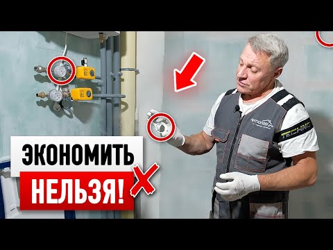 What you should NOT save on when renovating a bathroom or toilet WITHOUT A PROJECT