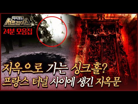 [HOT] Kim Gyu-sun found Kwon Dan-ah, 마녀의 게임 230413