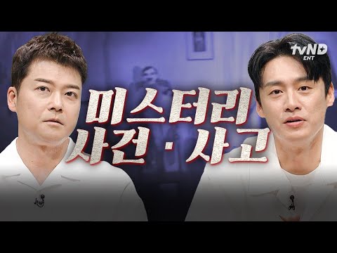 [#Free19] A person recorded in history who died from sleep paralysis?!😨