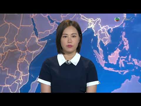 香港無綫︱2026年04月15日︱普通話4:15新聞|TVB News