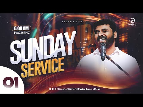 LIVE | SUNDAY 1st SERVICE | 21 DECEMBER 2025 | PASTOR BENZ | COMFORT CHURCH