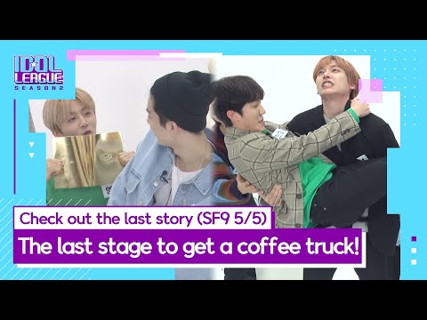 [IDOL LEAGUE] Episode 5.It is said that SF9 has fired up everything for Fantasy(판타지를 위해서♥셒구의 대환장파티)