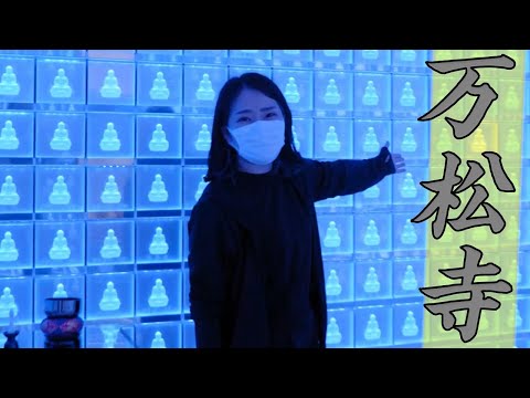 Indoor Graves at Banshōji in Nagoya, Japan [Banshōji part 1]