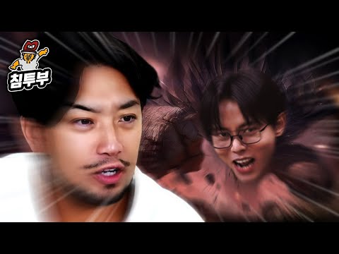 주우재? 내가 본 말파이트 중에 최고였어요