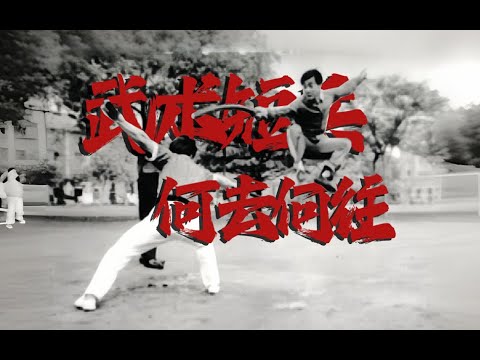 本末倒置？倒反天罡？中国短兵如今的问题究竟为何诞生？