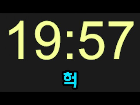 20분이 넘으면 전 사람이 아닙니다(마인크래프트)