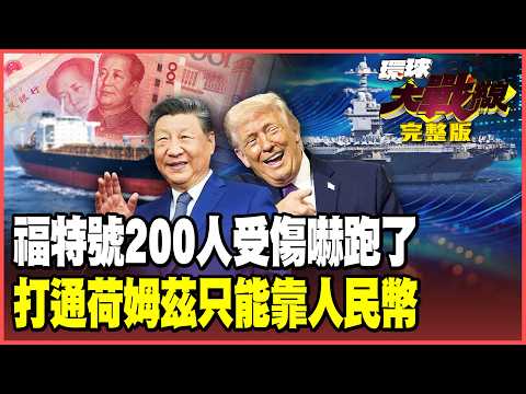 Iran launches its strongest retaliatory strike!