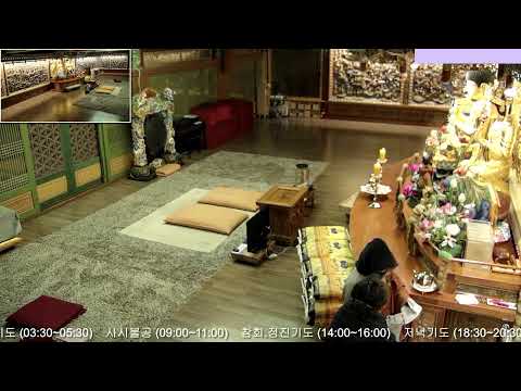중대적멸보궁TV(비로전)