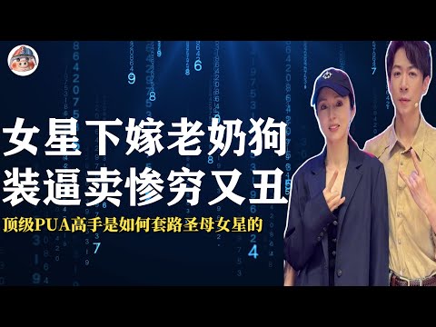 张维伊装嫩无耻 劳力士不秀会死 气泡音矫情加持 老奶狗极限拉丝 女神龙处处卑微 圣母心泛滥不止 I 董璇 I 姐姐当家 I 张维伊 I 真人秀 I 陆综 I 佟丽娅 I 猪头小队长Captainpig