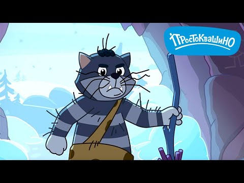 Новое Простоквашино  ⚡ Машина времени ⚡  Прикольные мультики для детей  💚  МультиЛэнд TV