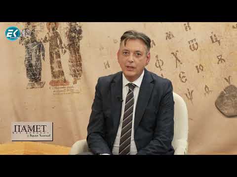 Разузнавачите на Средновековна България