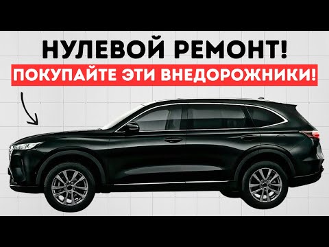 7 внедорожников, которые НИКОГДА не ломаются: купите один раз и ездите ВСЕГДА!