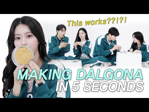 오징어 게임 달고나 도전 #NEW룩개팅미공개31