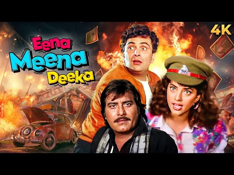 Eena Meena Deeka 1994 Comedy Full Movie 4K | Vinod Khanna, Rishi Kapoor, Juhi Chawla | 90s Bollywood