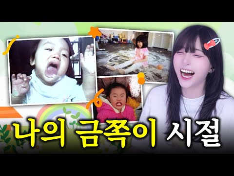 짱구급 어릴 적 금쪽이 시절 레전드ㅋㅋㅋㅋㅋ