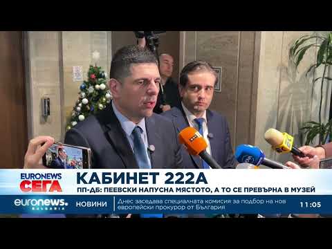 Делян Пеевски: Ако няма нужда, ще се откажа от НСО
