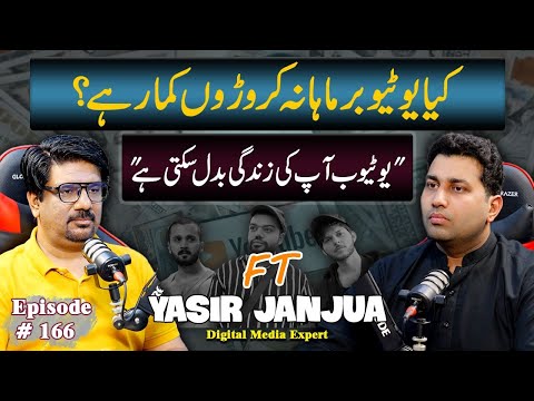 How to Start YouTube Career, Step-by-Step Guidance | Digital Expert | Yasir Janjua |Farrukh Warraich