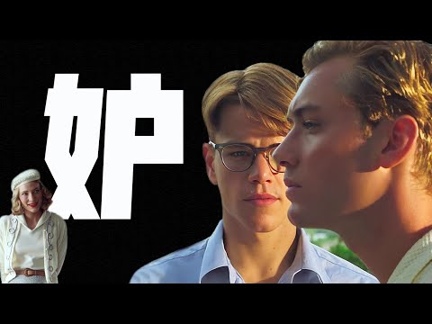 腹黑上位術：嫉妒使他成為頂級模仿大師，奪捨富二代人生