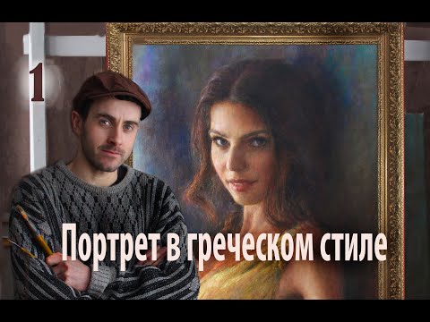 Портрет девушки. Масло на холсте.