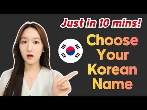 How to Make Your Korean Name? How to Pronounce/Choose Korean names?π°π· | Learn Korean for Beginners