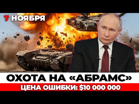 Ахиллесова пята «Абрамса»: вся правда о главной уязвимости танка НАТО