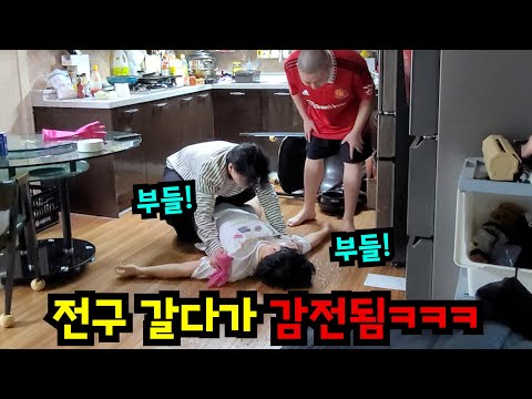 전구 가는데 두꺼비집 내리기ㅋㅋㅋ