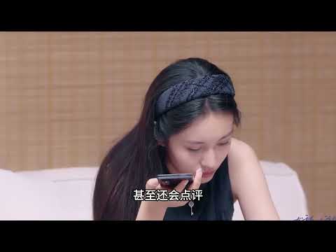 恋综甜妹清醒大反击，面对强势追问她轻松化解，这才是大女主！