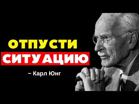 How to Emotionally Detach from Someone: The Complete Guide - Carl Jung