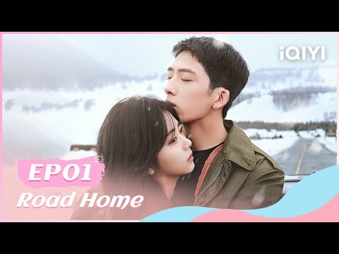❄️【FULL】归路 EP01：The Reunion of Each Other's First Love | Road Home