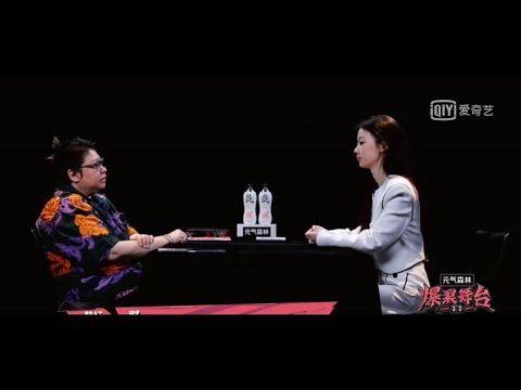 单依纯,你在欺负人!韩红禁止单依纯再唱R&B 爆裂舞台演唱完《别问很可怕》之后,单依纯与韩红老师之间的心灵对话