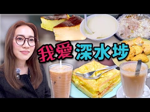 可能係我飲過最好飲嘅鴛鴦 附中文字幕 Ep301