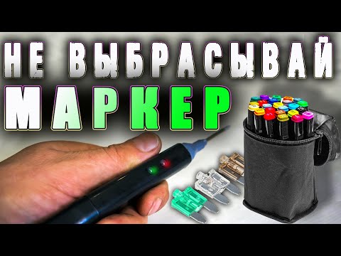 A useful and very simple DIY project. An auto electrician's tester.