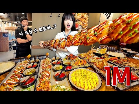 I tried 1M giant chicken skewers!!🔥 Eating show with chicken skewers